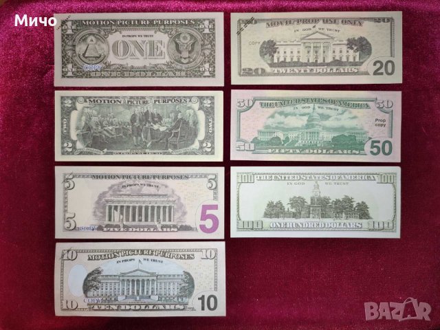 ЛОТ реквизитни сувенирни Банкноти, снимка 4 - Колекции - 43286253
