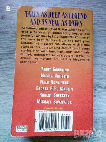 Year's Best Fantasy - сборник на английски, снимка 2 - Художествена литература - 39180396
