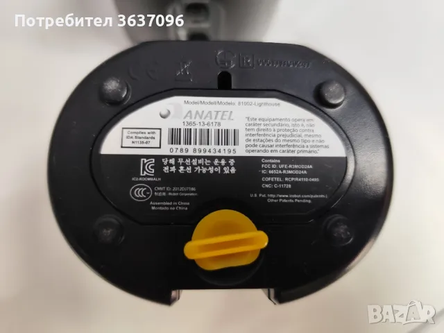 IRobot Roomba  виртуална стена  2 бр., снимка 4 - Прахосмукачки - 50415043
