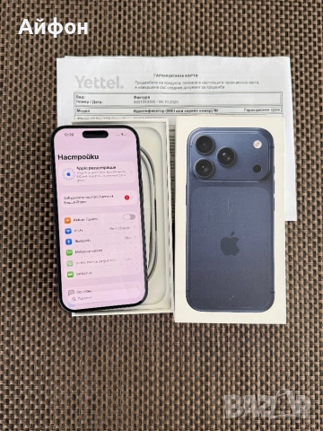 НОВ! 1Tb *ЛИЗИНГ* iPhone 17 Pro Deep Blue / 36М ГАРАНЦИЯ , снимка 4 - Apple iPhone - 53520220