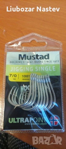 Комплект куки за сом Mustad, снимка 7 - Такъми - 53124452