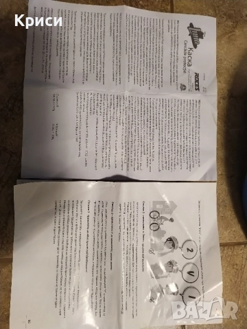 Детско колело, 20 цола с подарък нови каска, наколенки и подлакътници , снимка 9 - Детски велосипеди, триколки и коли - 51097700