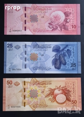 Сирия. 2025 година. 10, 25 и 50 паунда. UNC.