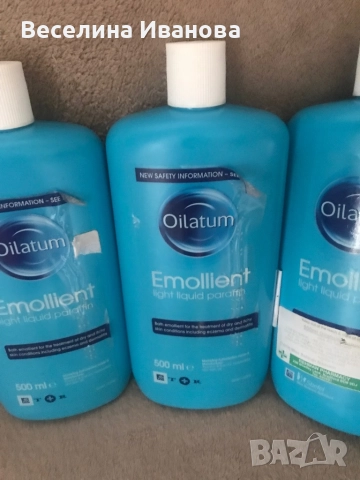 Олио за бебета,деца и възрастни, снимка 2 - Козметика за тяло - 51699699