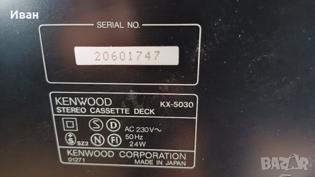 Дек KENWOOD KX-5030, снимка 5 - Декове - 43534503