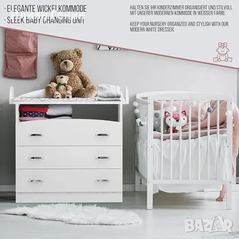 Маса за повиване, снимка 5 - Маси - 50124640