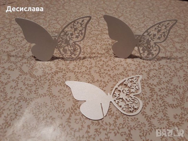 Пръстени за салфетки - различни модели на пеперуди, снимка 3 - Други - 35495561