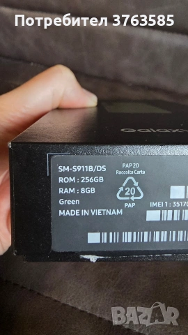 Samsung S23 Green 256GB, снимка 6 - Samsung - 53401241