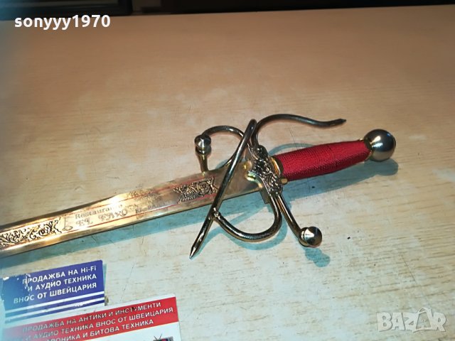 el faro внос germany 0606212053, снимка 6 - Антикварни и старинни предмети - 33125718