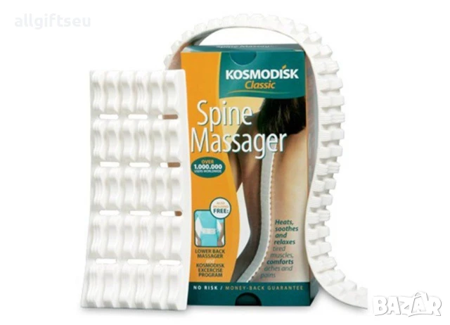 Масажор за гръб Космодиск Classic Spin Massager две части, снимка 5 - Масажори - 51030201