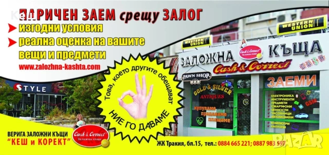 Смартфон Huawei nova 12i (нов с гаранция), снимка 4 - Huawei - 53561564