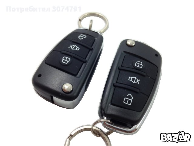 Модул 2264 Централно Заключване Отключване Автомобил Кола + ключове, снимка 2 - Аксесоари и консумативи - 32944956