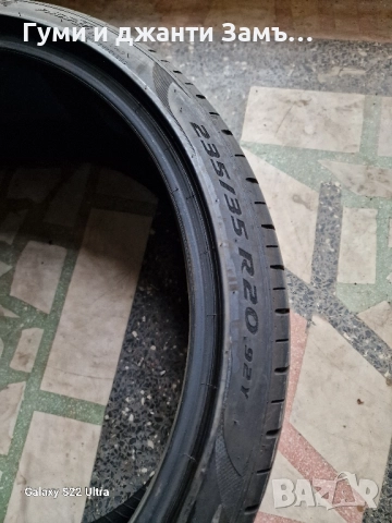 235 35 20 4бр Pirelli Перфектно състояние , снимка 14 - Гуми и джанти - 51270945