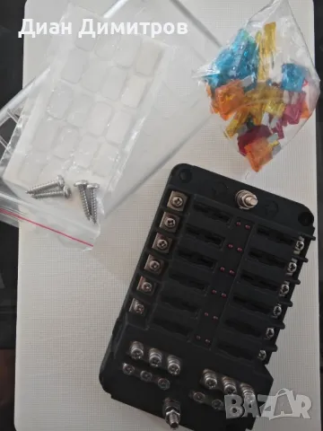 Бушониера 12 бр. електрически предпазители табло 12 v