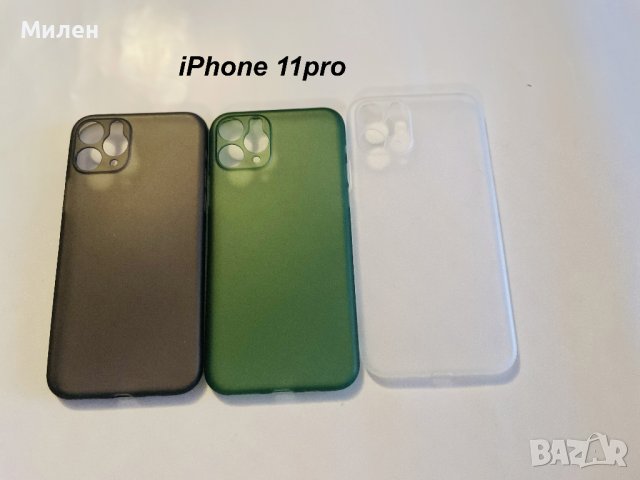 Кейсове за iPhone, снимка 15 - Калъфи, кейсове - 43554954