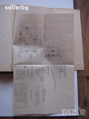 Стоманобетон - за IV курс на строителните техникуми - 1959, снимка 9 - Специализирана литература - 28688308