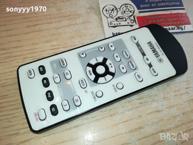 yamaha audio remote-swiss 1501241507, снимка 2 - Ресийвъри, усилватели, смесителни пултове - 43818109