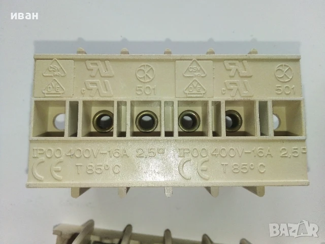 Клемореди Налични 4бр., снимка 5 - Други машини и части - 49333940