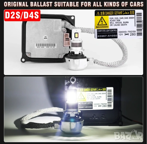 LED Крушки D2S - D series +300 %, снимка 11 - Аксесоари и консумативи - 53033640