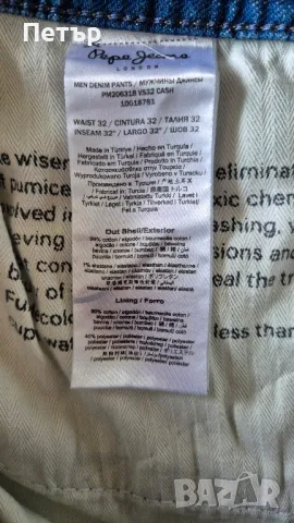 Дънки Pepe Jeans , снимка 6 - Дънки - 49957458