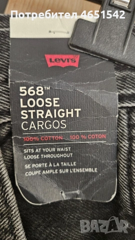 НОВИ Levis 568 карго дънки, снимка 4 - Дънки - 53459299