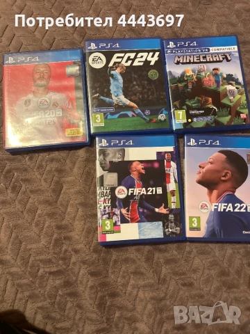 Ps4 идва и с зерядно за двата контролера +игри, снимка 3 - Друга електроника - 50967499