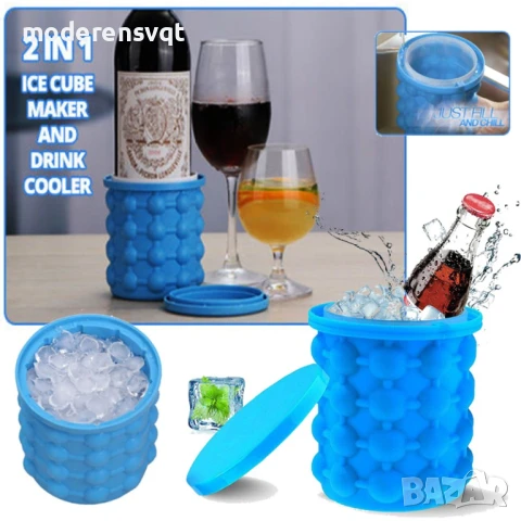 Силиконова форма за лед 2в1 ледарка