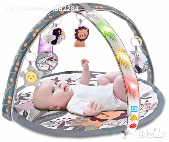 Подарявам активна гимнастика