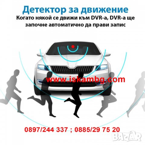 Видеорегистратор Full HD 1080P с 3 камери, дисплей 4 инча и нощен HDR запис - код 2627, снимка 10 - Аксесоари и консумативи - 28392659