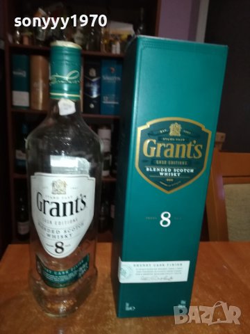 GRANTS 8-ПРАЗНИ КУТИЯ И ШИШЕ ЗА КОЛЕКЦИЯ 1606220837, снимка 2 - Колекции - 37101282