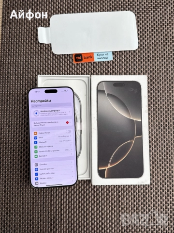 НОВ! *ЛИЗИНГ* iPhone 16 Pro Max 256Gb Natural Titanium / Гаранция, снимка 5 - Apple iPhone - 52650002