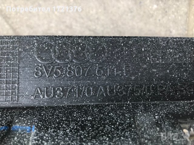 Броня задна брони за Ауди А3 Audi A3 8V, снимка 7 - Части - 25648170