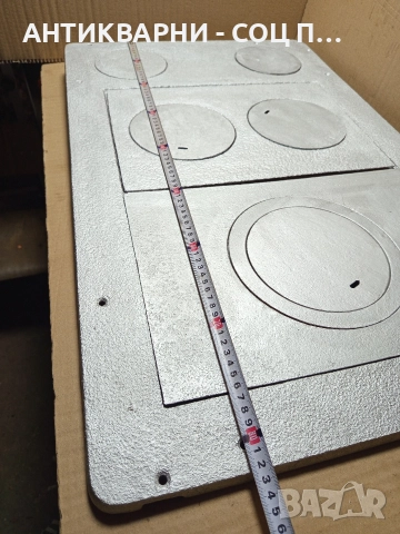 Соц Стара Голяма Чугунена Плоча За Камина Камини Барбекю Барбекюта. , снимка 5 - Антикварни и старинни предмети - 52818293