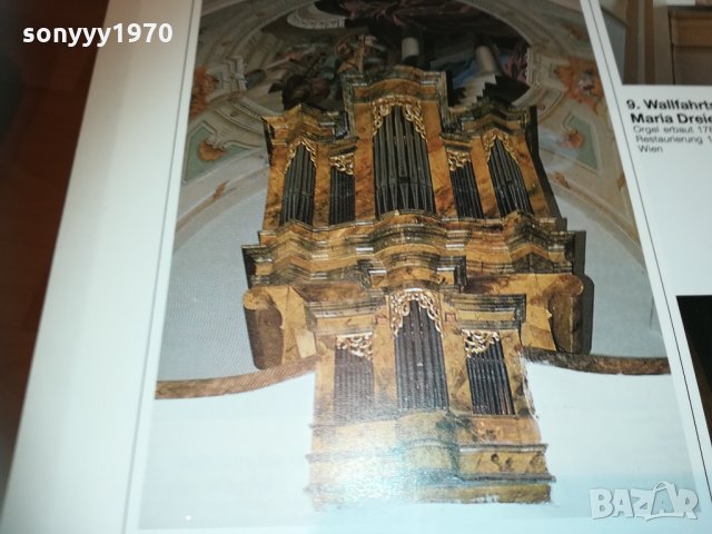 wachau-waldviertel germany плочи 2бр 2003212033, снимка 15 - Грамофонни плочи - 32240449