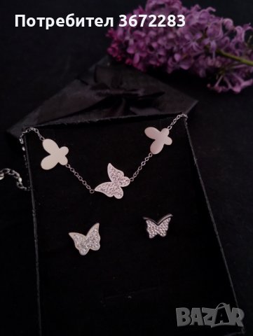 Колие и обеци пеперуда, снимка 1 - Бижутерийни комплекти - 43238291