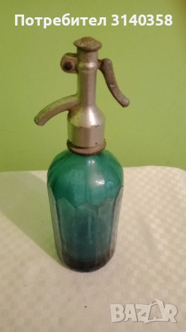 Сифони за газирана вода , снимка 5 - Антикварни и старинни предмети - 52581267