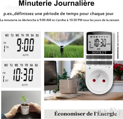 Контакт тип Е с дигитален таймер, 10 вида програмиране, 16A - 3680 W, снимка 4 - Други - 48644845