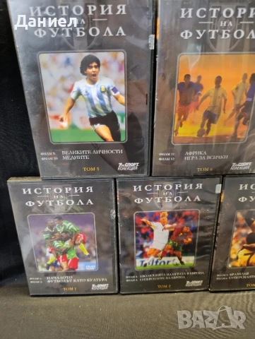 DVD колекция история на футбола, снимка 2 - DVD филми - 51150273