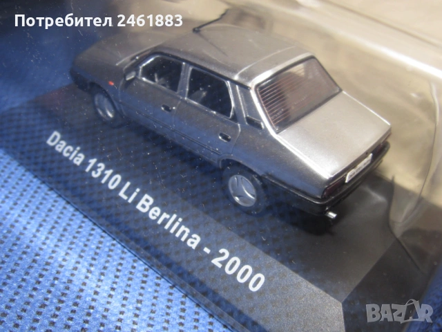 1/43 металнa колекционерскa количкa Hachette Dacia 1310 Li Berlina , снимка 4 - Колекции - 53198327