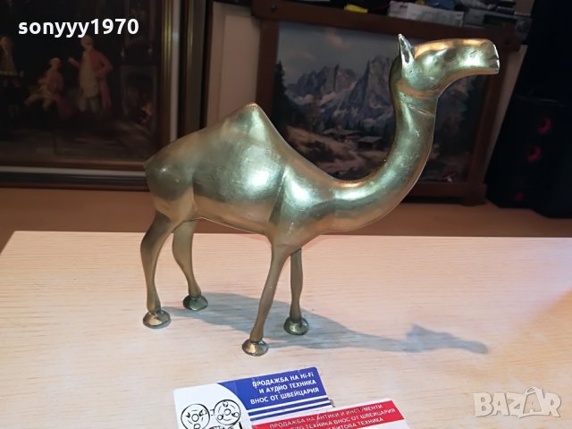 камила-мед/месинг-внос швеция 1307211247, снимка 4 - Колекции - 33506153