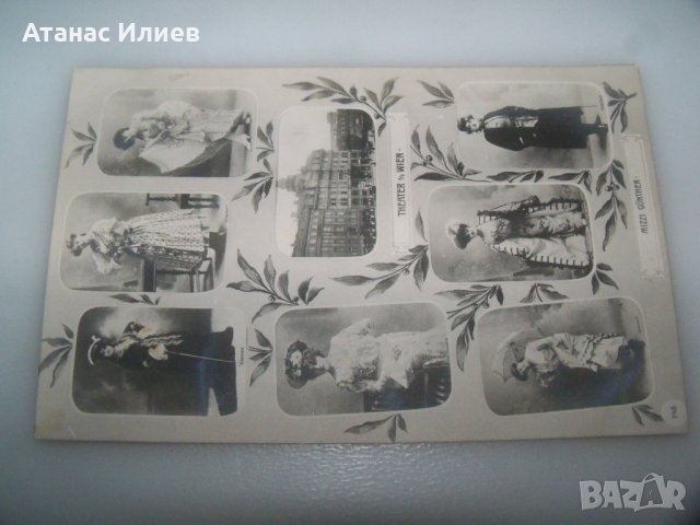 Стара пощенска картичка с певицата Мицци Гюнтер, снимка 3 - Филателия - 43253616