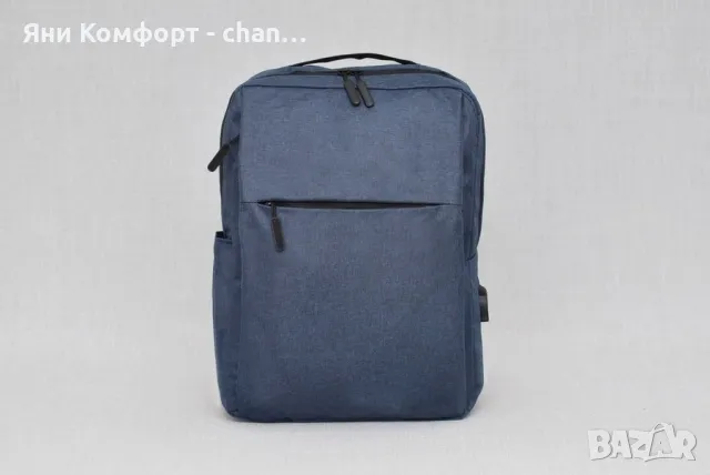 Раница за лаптоп с USB кабел 