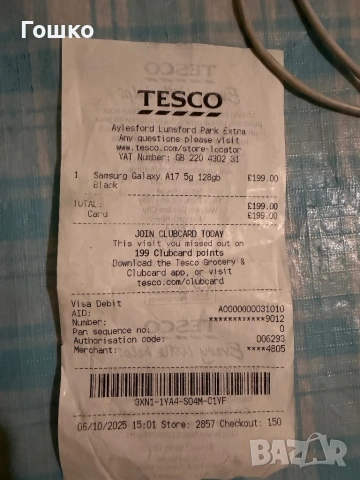 Телефон Samsung A17 5G, снимка 4 - Samsung - 53358269