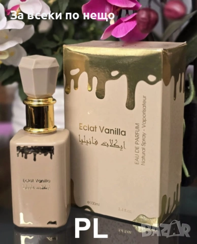 Eclat Vanilla & Humrah Buni – ароматна страст Код P1875, снимка 2 - Унисекс парфюми - 53311000