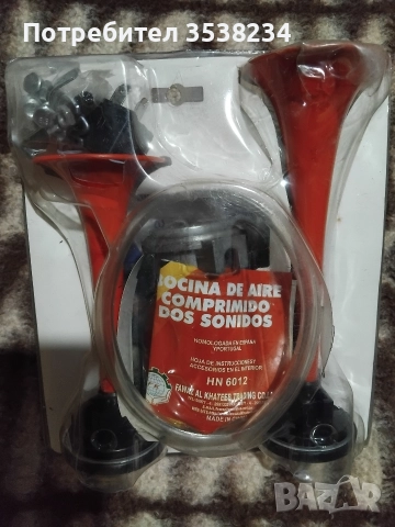 Клаксони(тромбони) с компресор (нови), снимка 2 - Аксесоари и консумативи - 52588695