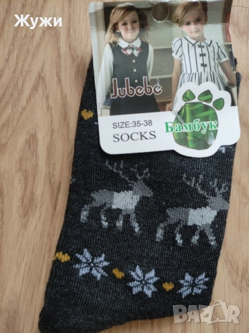 Чорапи за момченце , различни видове и размери, снимка 6 - Чорапи - 50414372