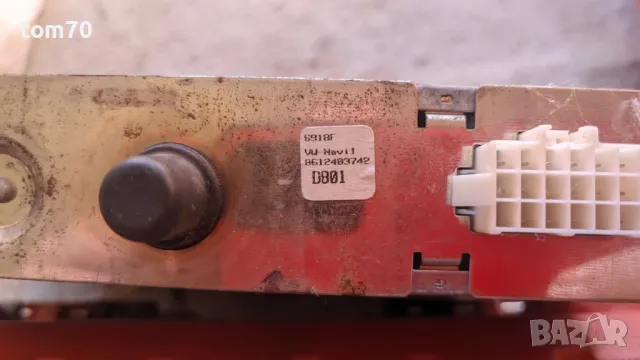 Навигация за Vw Passat B5, Пасат Б5, снимка 3 - Части - 48464130