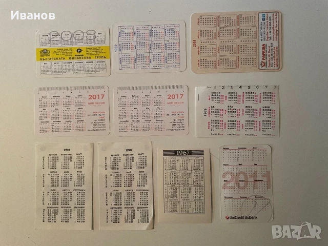 Лот календарчета - 10 бр., снимка 2 - Други ценни предмети - 40877623