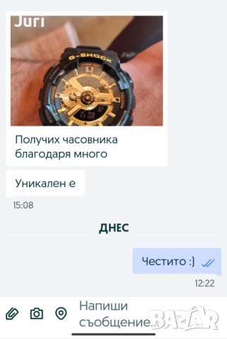 Casio G Shock GA 110, снимка 10 - Мъжки - 40703727