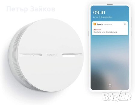 Смарт аларма за дим NETATMO, снимка 6 - Друга електроника - 43376905